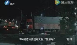 塔姆的老司机爆料视频,独家爆料视频深度解析