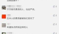 爆料时间所有视频,爆料时间线下的视频真相大起底