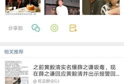娱乐圈爆料的百家号,揭秘明星背后的故事