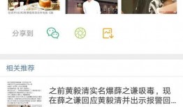 娱乐圈爆料的百家号,揭秘明星背后的故事