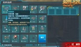 逆战最新塔防爆料打法