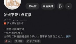 二驴手机爆料视频大全最新,揭秘网红幕后生活