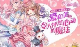 少女萌主吃瓜小说免费阅读,吃瓜小说免费阅读，揭秘校园风云