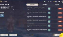 原神3.4最新爆料,神秘新角色揭晓，探索未知元素领域