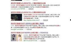 微博怎么爆料新闻有热度,如何让新闻成为热门话题