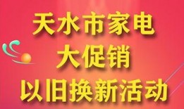 家电新闻爆料案例,揭秘行业黑幕，消费者权益如何保障？