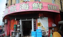 老店高清在线观看,重温经典，品味岁月流转中的匠心传承