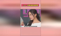 娱乐吃瓜酱伴侣,揭秘娱乐圈幕后故事，带你畅游八卦海洋