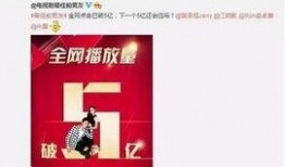 娱乐圈八八卦爆料真的吗,真相还是谣言？