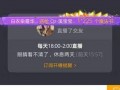 大美直播爆料最新消息,最新热点事件深度解析