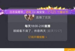 大美直播爆料最新消息,最新热点事件深度解析