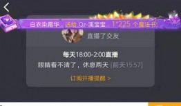 大美直播爆料最新消息,最新热点事件深度解析