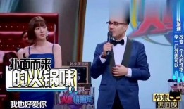 娱乐解说爆料是真的吗,揭秘“是真的吗”背后的真相