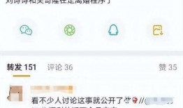 娱记张小寒爆料视频,揭秘娱乐圈幕后真相