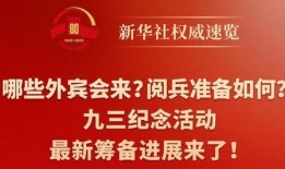 泉州新闻爆料电话号码,助力市民监督，共建和谐家园
