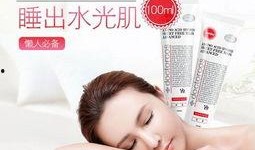 睡眠面膜爆料视频下载,从爆料视频看神奇护肤效果