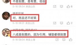 花果园爆料录音视频,事件真相与幕后黑幕