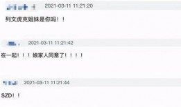 爱豆情侣爆料视频网盘,网盘视频曝光甜蜜互动