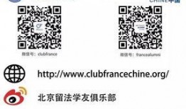 爆料ge最新招聘信息