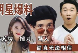 明星瓜爆料新闻,明星瓜事件引发热议，真相究竟如何？