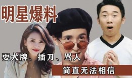 明星瓜爆料新闻,明星瓜事件引发热议，真相究竟如何？