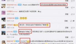 有没有专门的网红吃瓜群