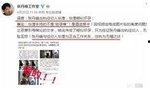 毕滢微博爆料视频最新版,揭秘事件真相与幕后黑幕