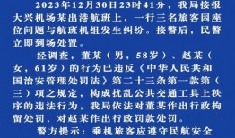 最新热点爆料新闻事件,最新热点爆料事件背后的惊人真相
