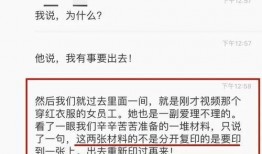 视频爆料任务,探寻事件背后真相