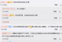 爱豆情侣爆料视频网盘,网盘视频曝光甜蜜互动