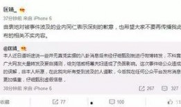 娱乐圈爆料的百家号,揭秘明星背后的故事
