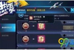 王者最新充值活动爆料