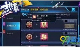 王者最新充值活动爆料