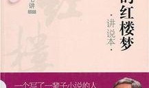 王蒙解说爆料新闻最新,娱乐圈幕后真相大曝光