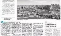 南方新闻爆料,揭秘重大事件背后真相