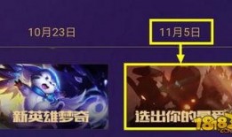 英雄平衡爆料视频大全,揭秘游戏内英雄实力大洗牌