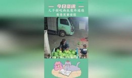 吃瓜老爸在线观看免费版,在线追剧无压力