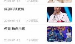 明星八卦新闻爆料最新版,明星最新八卦爆料大汇总