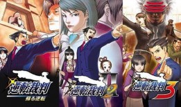 《逆转》在线观看,剧情反转，命运转折点