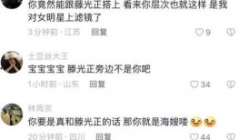 孙怡新恋情爆料视频,甜蜜互动引网友热议