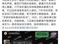 新闻爆料果子,果子事件引发社会关注，真相究竟如何？