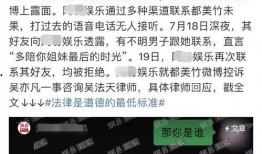 新闻爆料果子,果子事件引发社会关注，真相究竟如何？