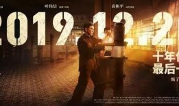 叶问电影在线观看免费,免费在线观看，传承武术精神