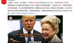 爆料本周大事件新闻视频,揭秘热点新闻背后的真相