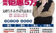 文峰最新爆料新闻报道,揭秘事件背后惊人真相