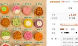 月饼新闻爆料文案,揭秘今年中秋热门新闻背后的故事