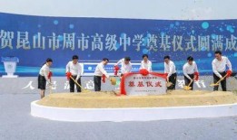 昆山学腾最新爆料,揭秘学腾教育新动态与未来规划