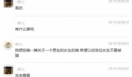 热点爆料渣男视频大全集,热点爆料汇总