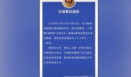 武汉爆料主播事件最新进展,真相大白，法律介入调查